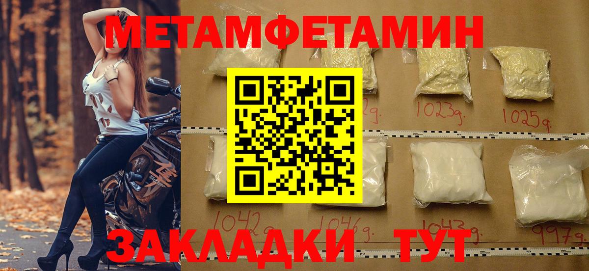Амфетамин 98% Сертолово