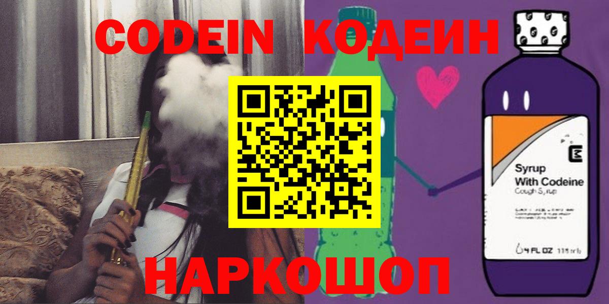 Мефедрон   МДМА  Кокаин  NBOMe  Вход с VPN  Где найти наркотики?  Сертолово  ГАШИШ  Марихуана  ЭКСТАЗИ 