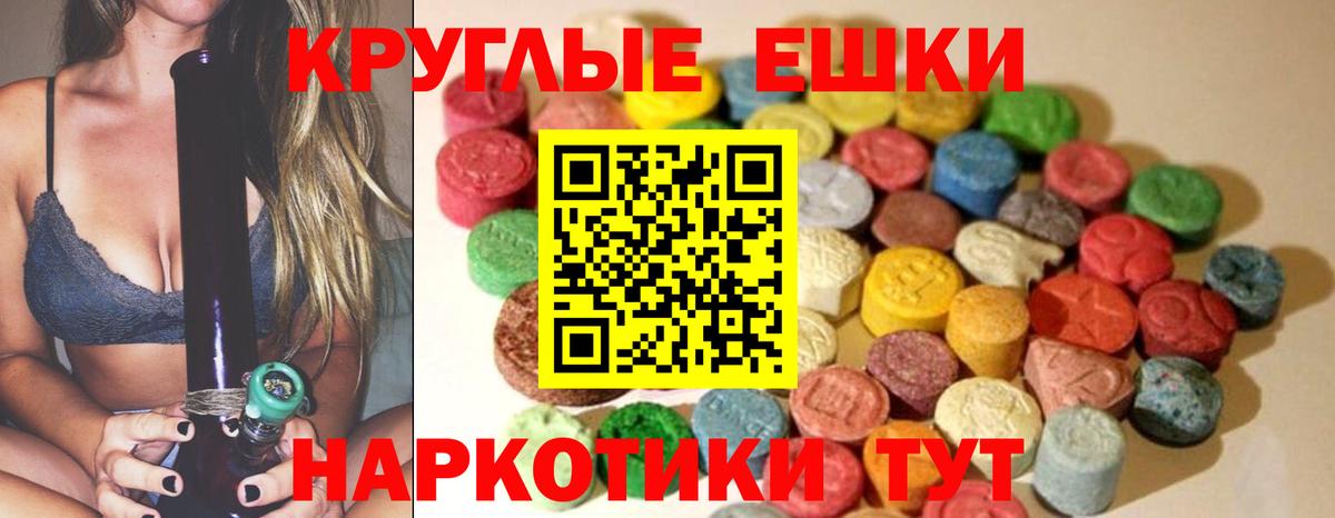 Экстази диски  Вход с VPN  Сертолово  МЕГА сайт  ЭКСТАЗИ 300 mg 