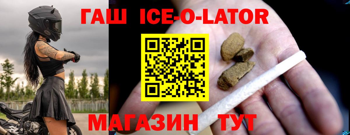Метамфетамин Сертолово
