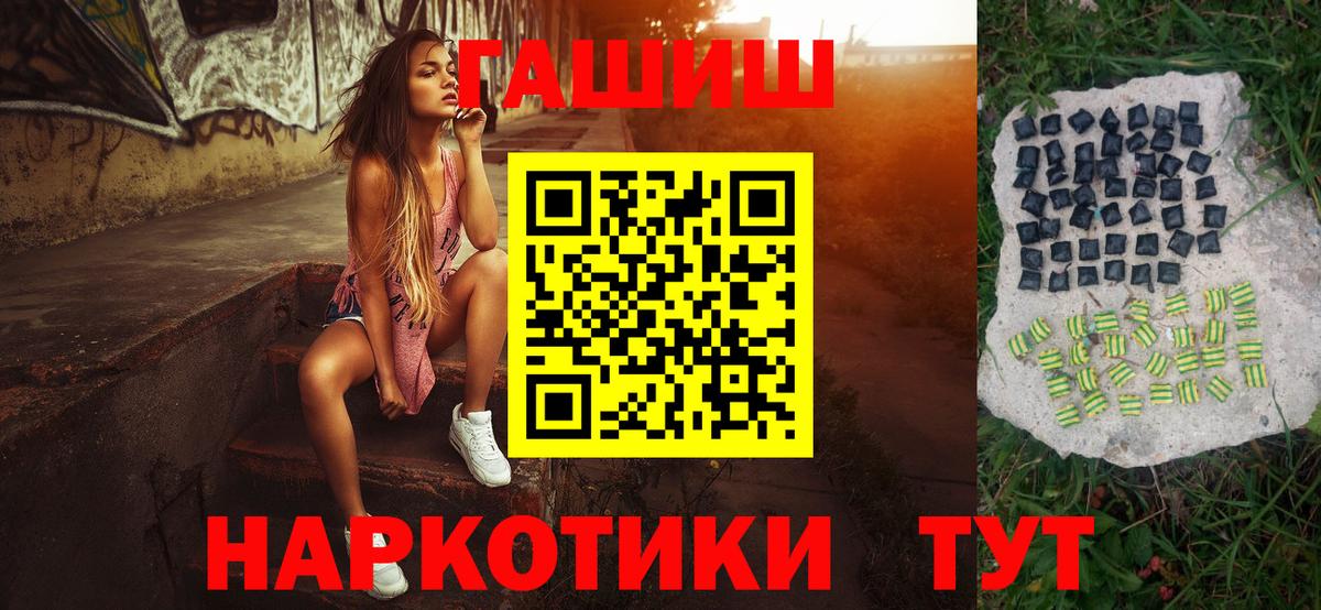 ГАШ Ice-O-Lator  ГАШ  Сертолово  Гашиш Изолятор  Вход с VPN 