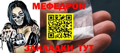 2c-b Можайск