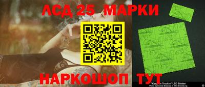 2c-b Можайск