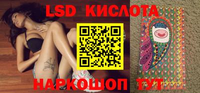 2c-b Можайск