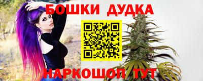 каннабис Моздок