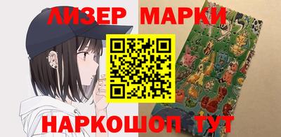 каннабис Моздок