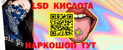 каннабис Моздок