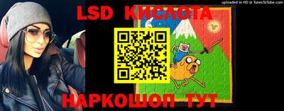 каннабис Моздок