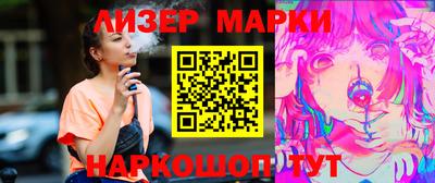 каннабис Моздок