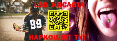 2c-b Можайск