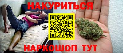 2c-b Можайск