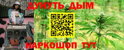 2c-b Можайск