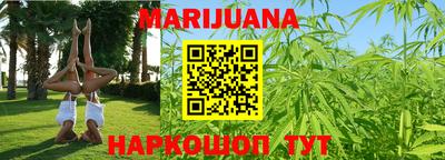 каннабис Моздок
