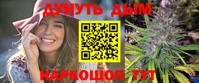каннабис Моздок
