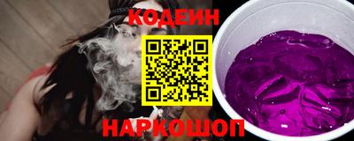 2c-b Можайск