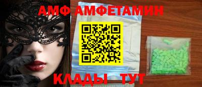 2c-b Можайск