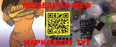 2c-b Можайск