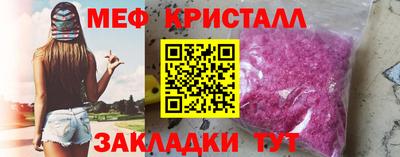 2c-b Можайск