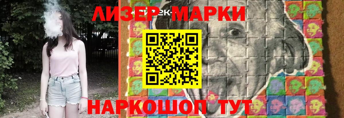 Лсд 25 экстази кислота Сертолово
