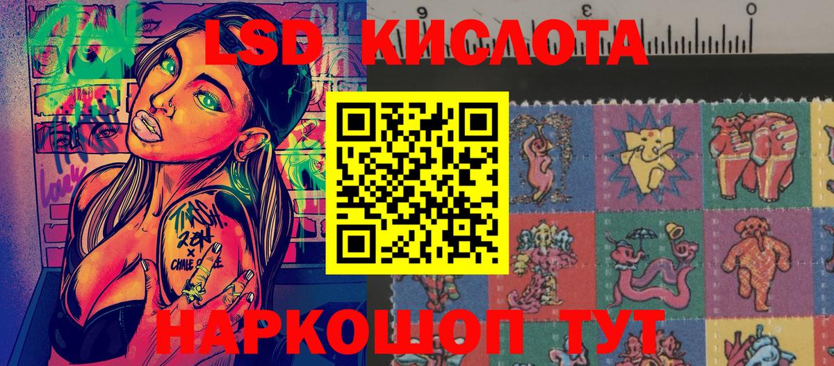 Наркотические марки 1,5мг  Вход с VPN  Сертолово  Наркотические марки 1,5мг 