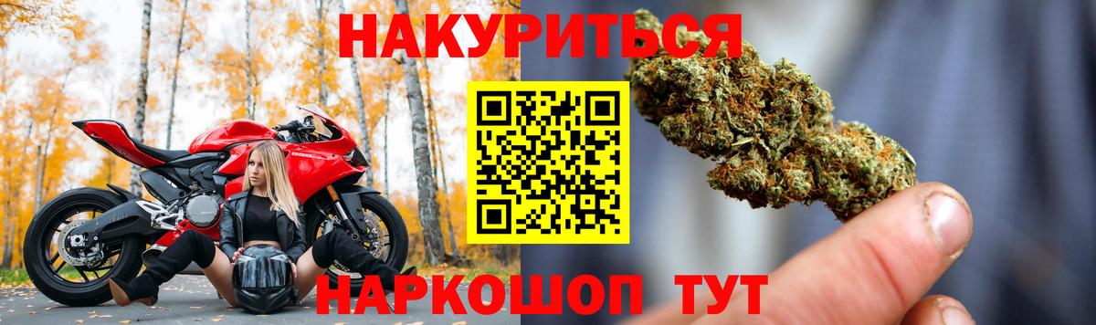 Сертолово  Каннабис индика  Вход с VPN  Марихуана марихуана  Бошки марихуана LSD WEED 